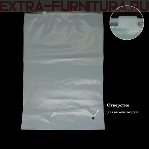 Пакет зип лок с бегунком 30х40 (50мкм), матовый (EVA), с отверстием (уп.50шт*10 уп)