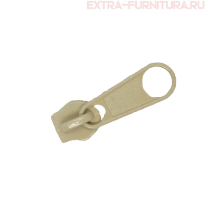Бегунок к рулонной молнии тип 5, цв.308 бежевый