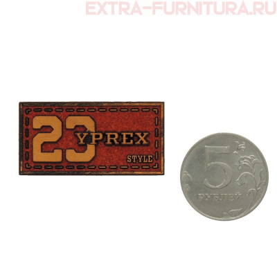 Нашивка "Под кожу" 23 цв.оранжевый