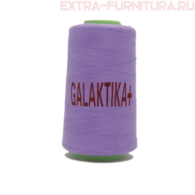 Нитки GALAKTIKA  40/2 п/э  4000 ярдов, цв.192 сиреневый светлый